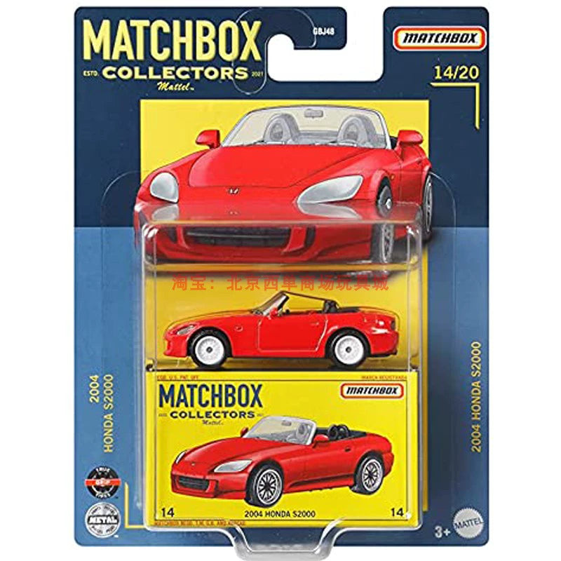 Matchbox Collectors Series 2004 Honda S2000