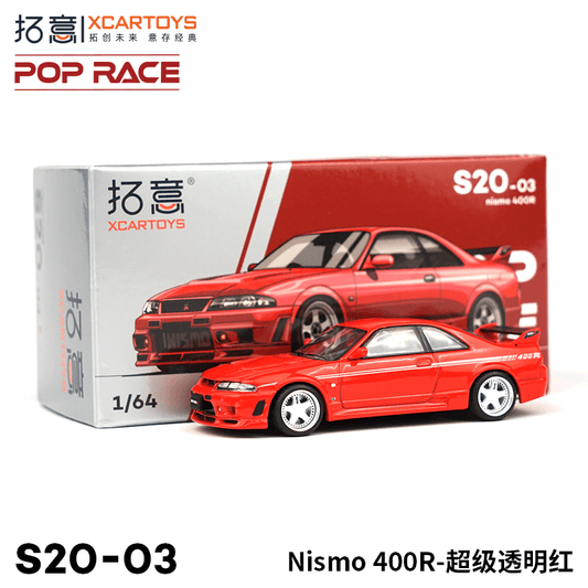 POPRACE 1:64 Diecast Toy Car Model Nissan Nismo 400R