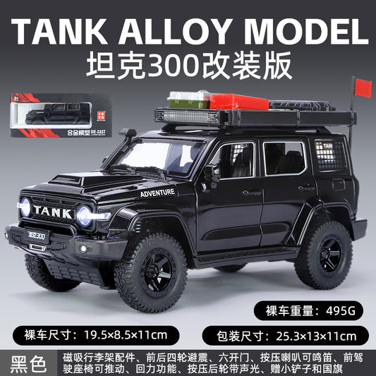 1:24 Alloy Car Model Black Tank 300 Frontier Limited Edition