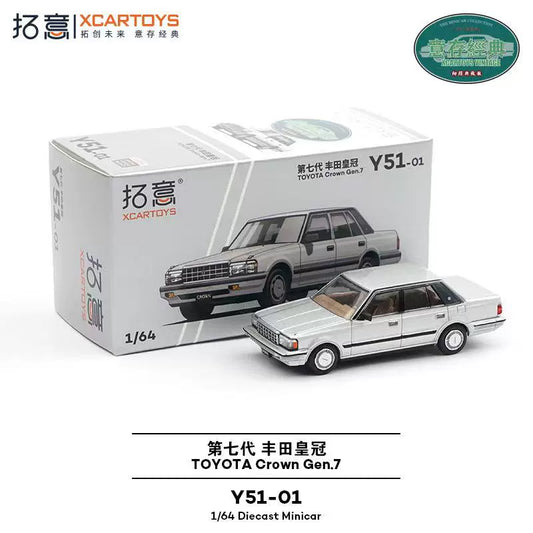 POPRACE 1:64 Diecast Toy Car Model Toyota Crown Silver Gen 7