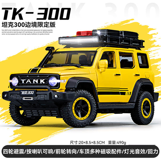 1:24 Alloy Car Model Yellow Tank 300 Frontier Limited Edition