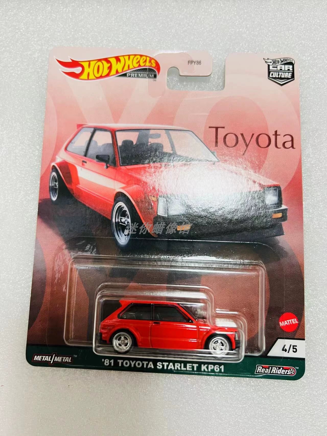 Premium Edition Hot Wheels Red Toyota Starlet