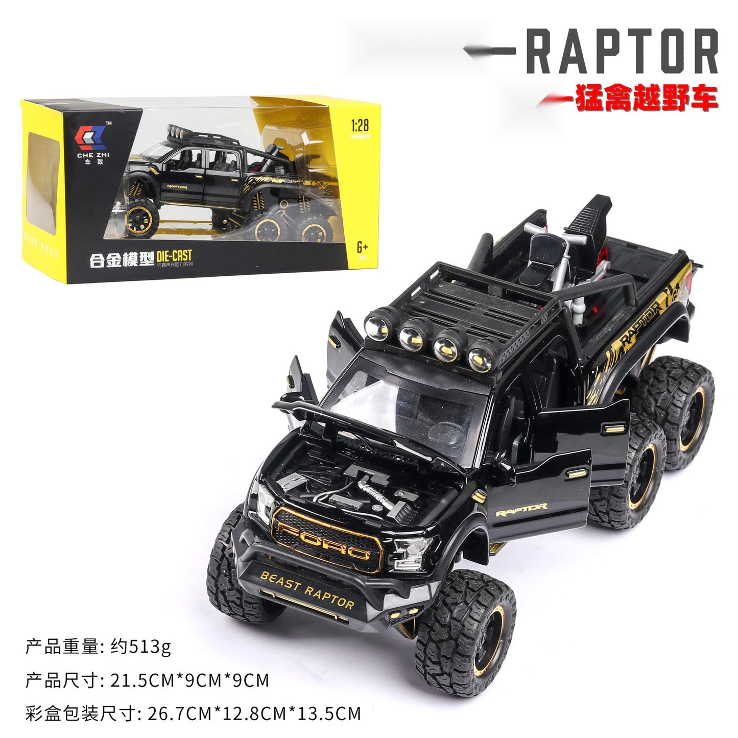 1:24 Alloy Car Model Black Ford F150 Raptor pickup truck