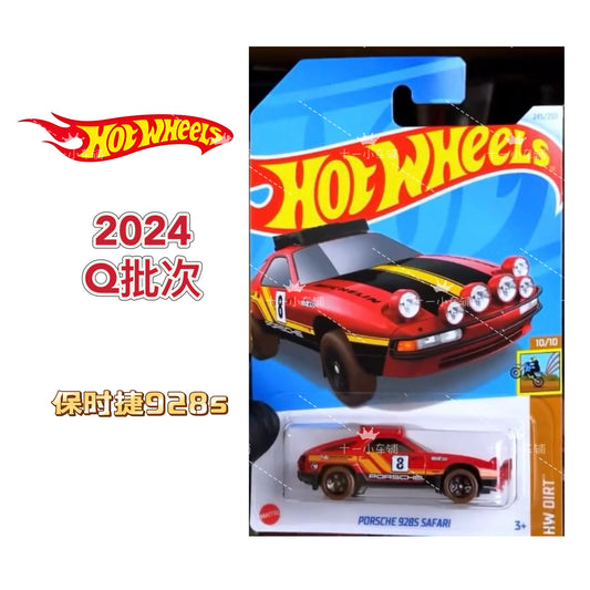 Original Hot Wheels Prosche 928S Safari Model