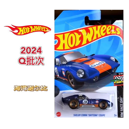 Original Hot Wheels Shelby Cobra Daytona Gulf Graphic