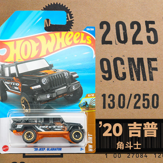 Original Hot Wheels 20 Model Jeep Gladiator