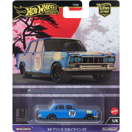 Premium Edition Hot Wheels 64 Prince Skyline GT