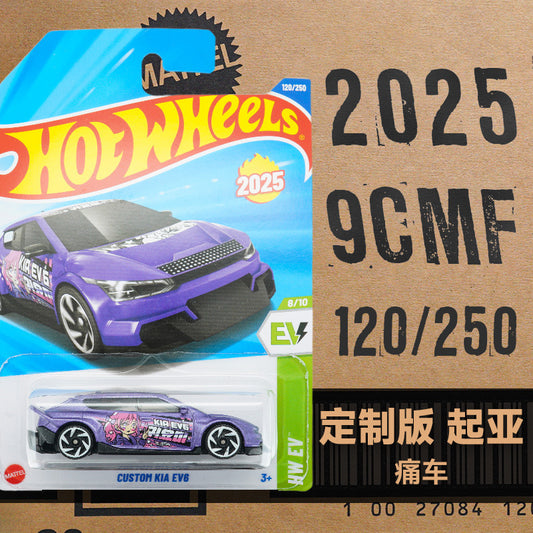 Original Hot Wheels Custom KIA EV6 Model