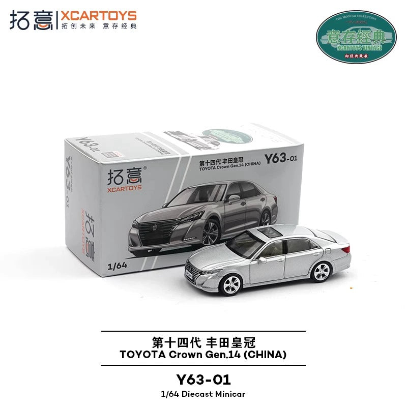 POPRACE 1:64 Diecast Toy Car Model Toyota Crown Silver